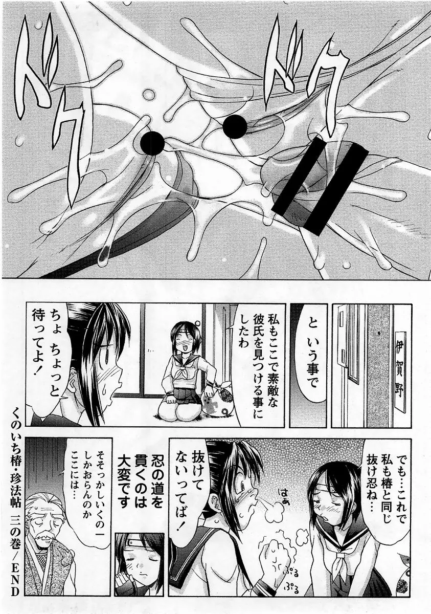 웹툰 이미지 21
