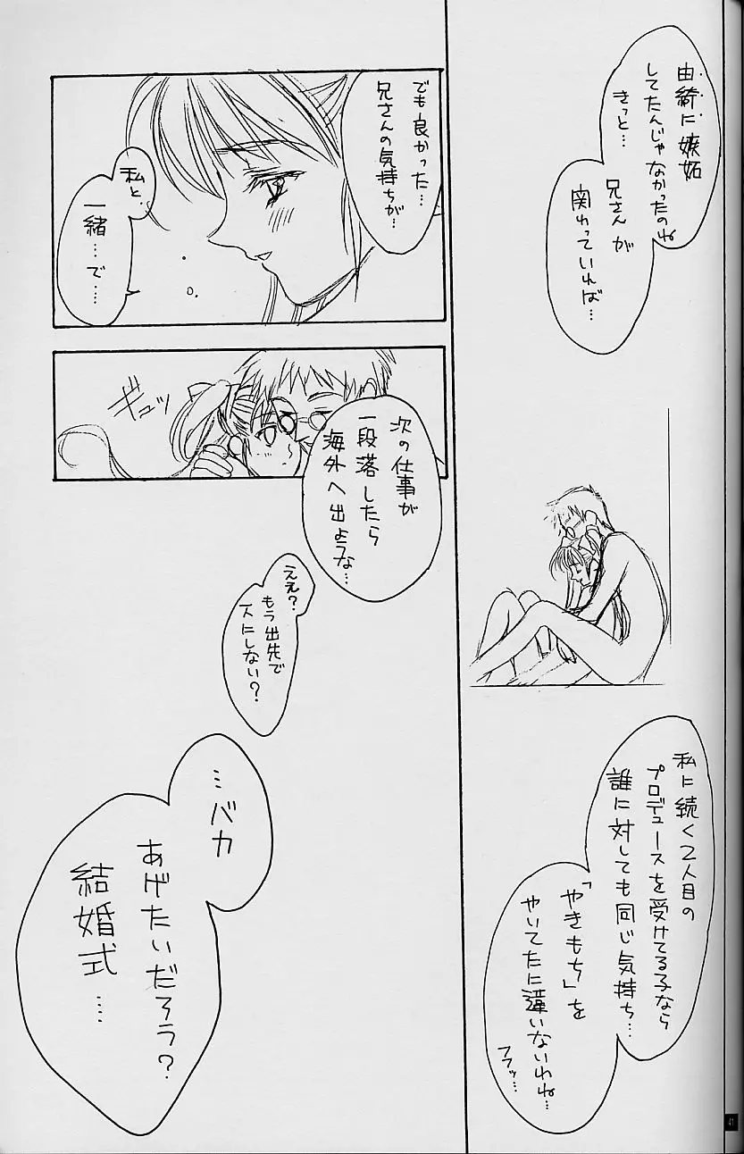 웹툰 이미지 40