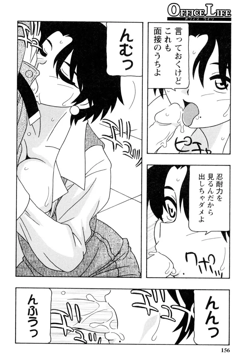 웹툰 이미지 154