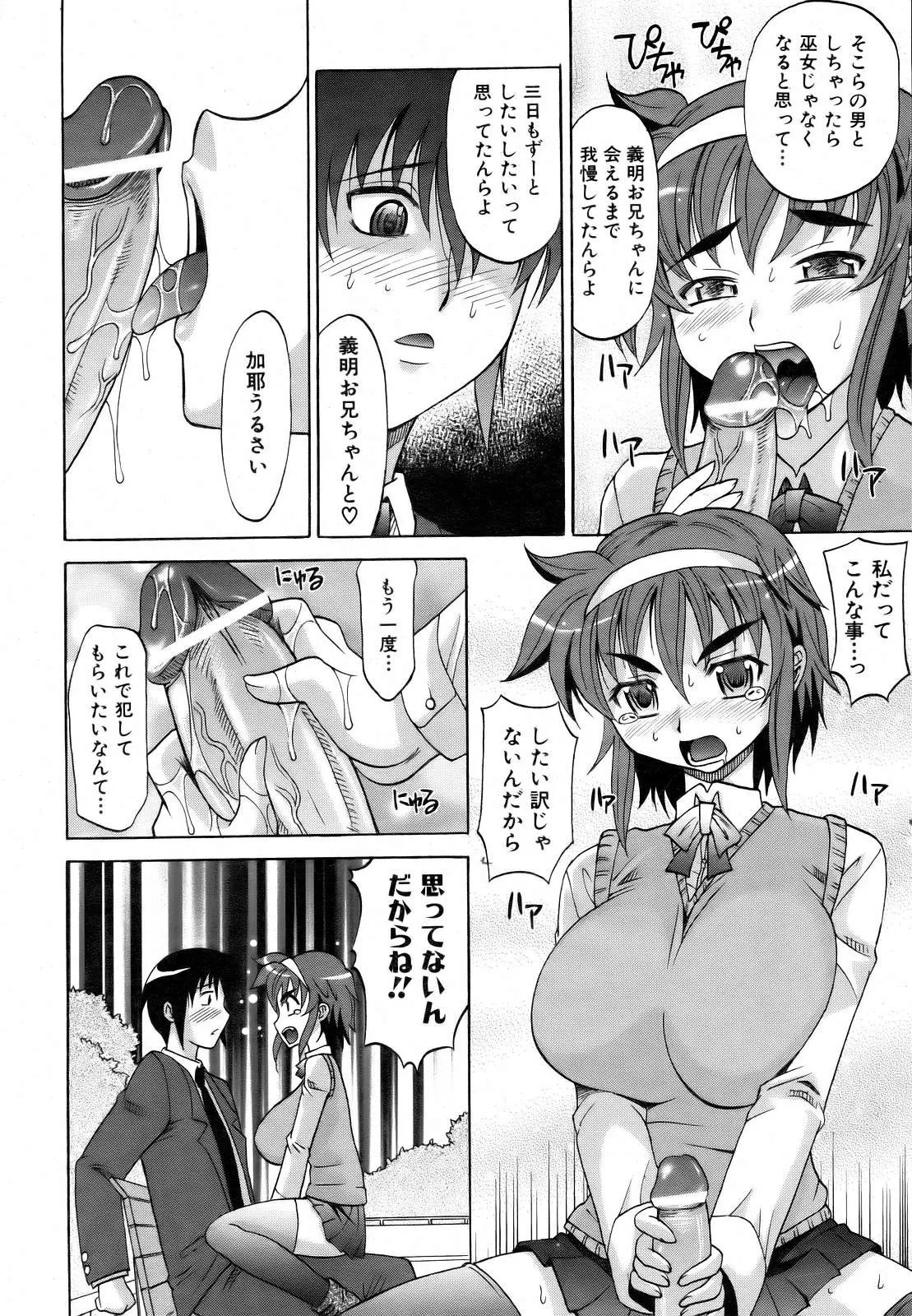 웹툰 이미지 79