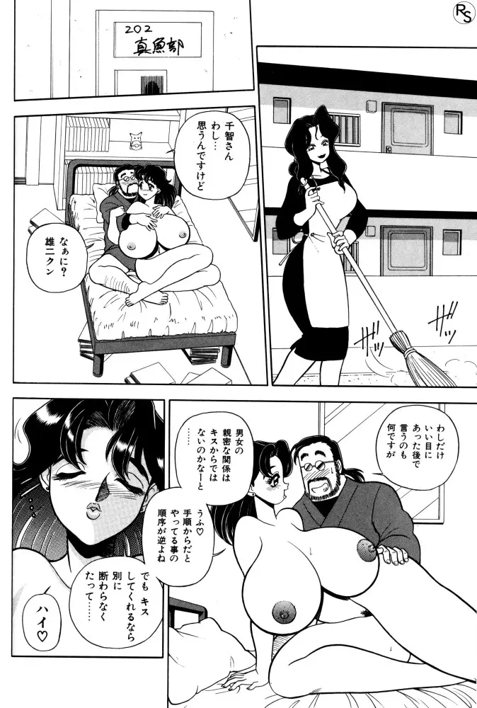 웹툰 이미지 39