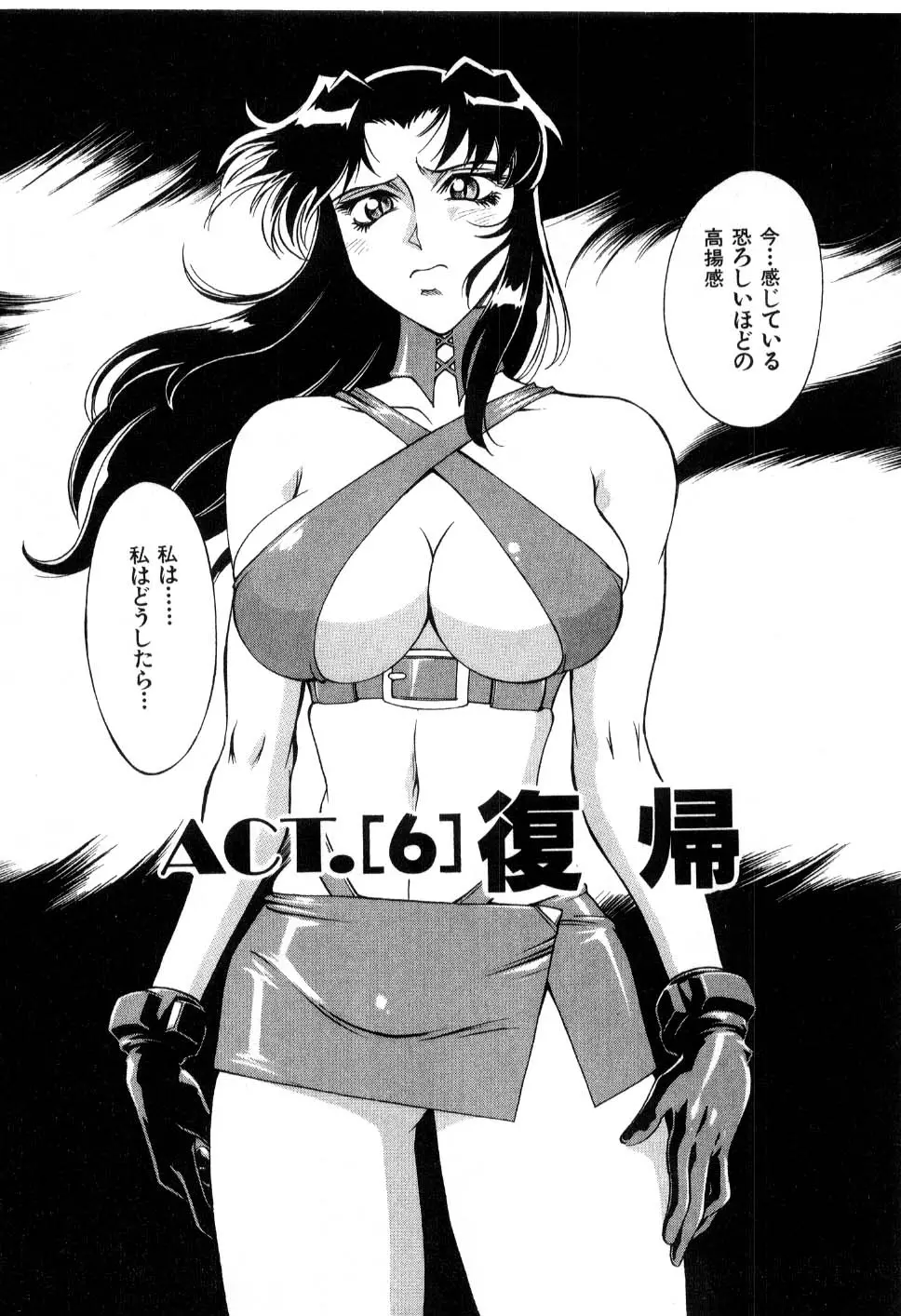 웹툰 이미지 109