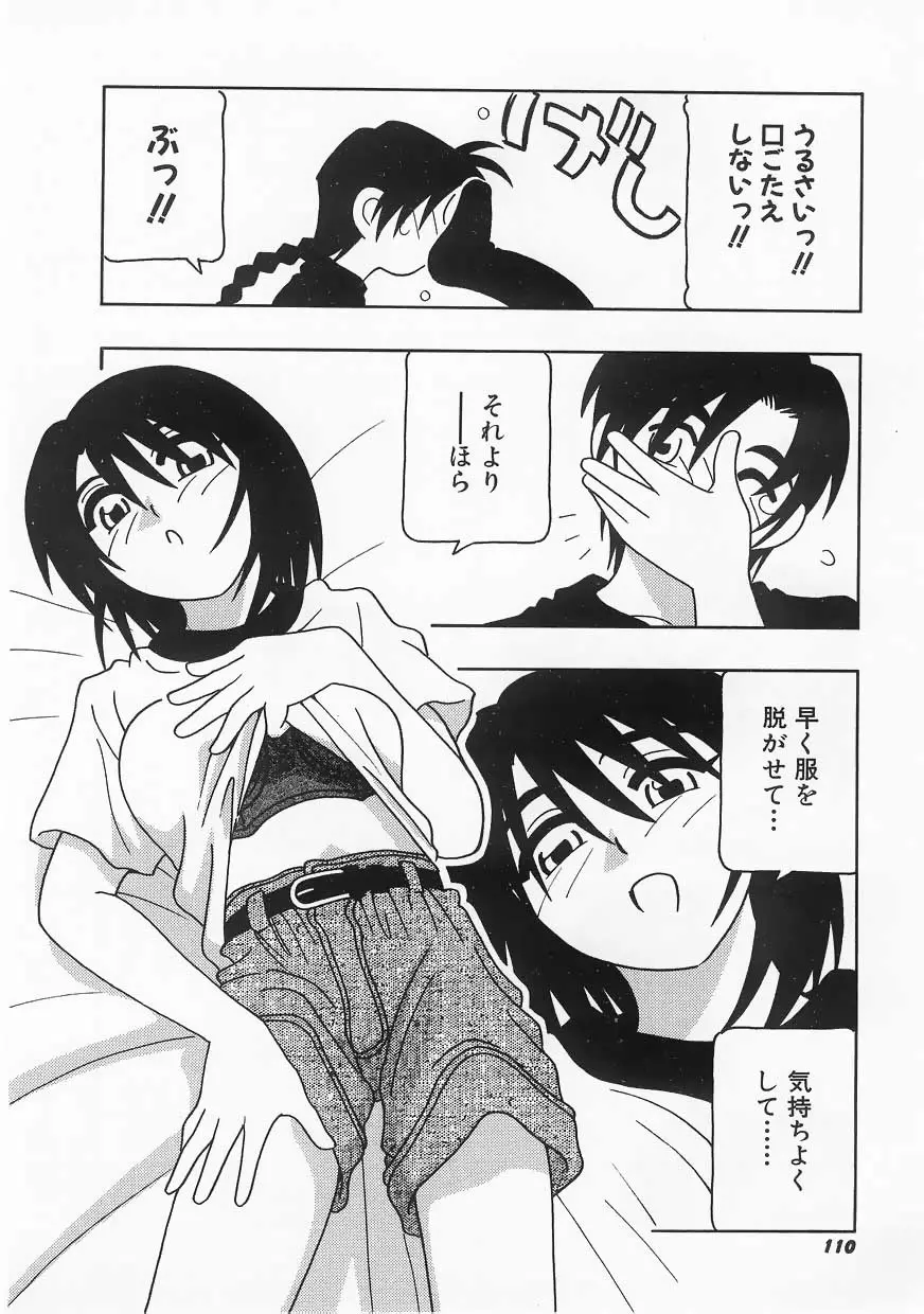 웹툰 이미지 109