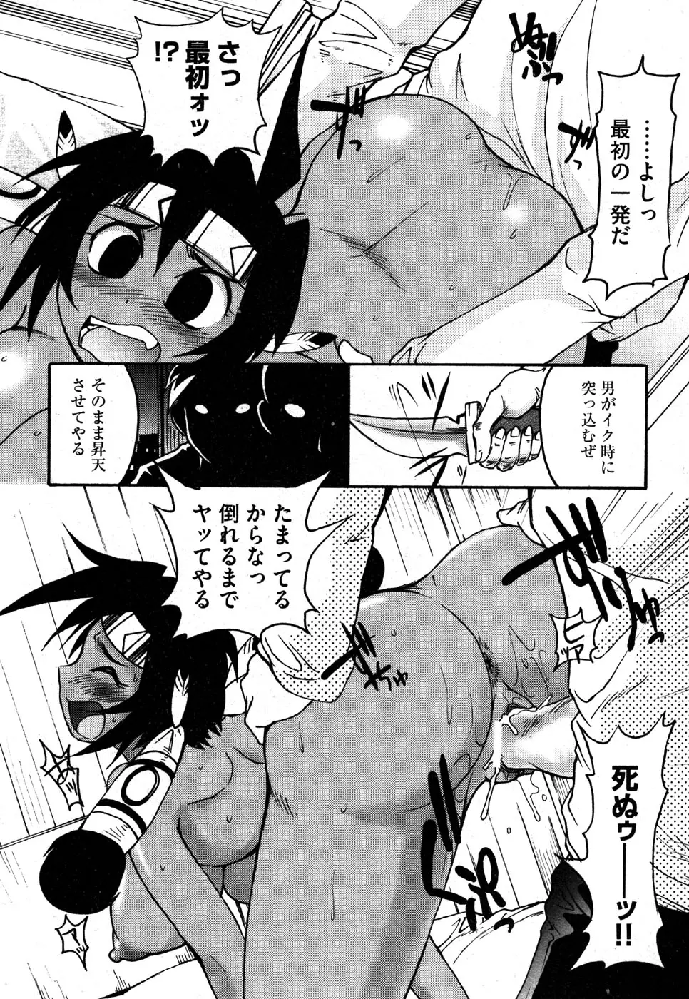 웹툰 이미지 172