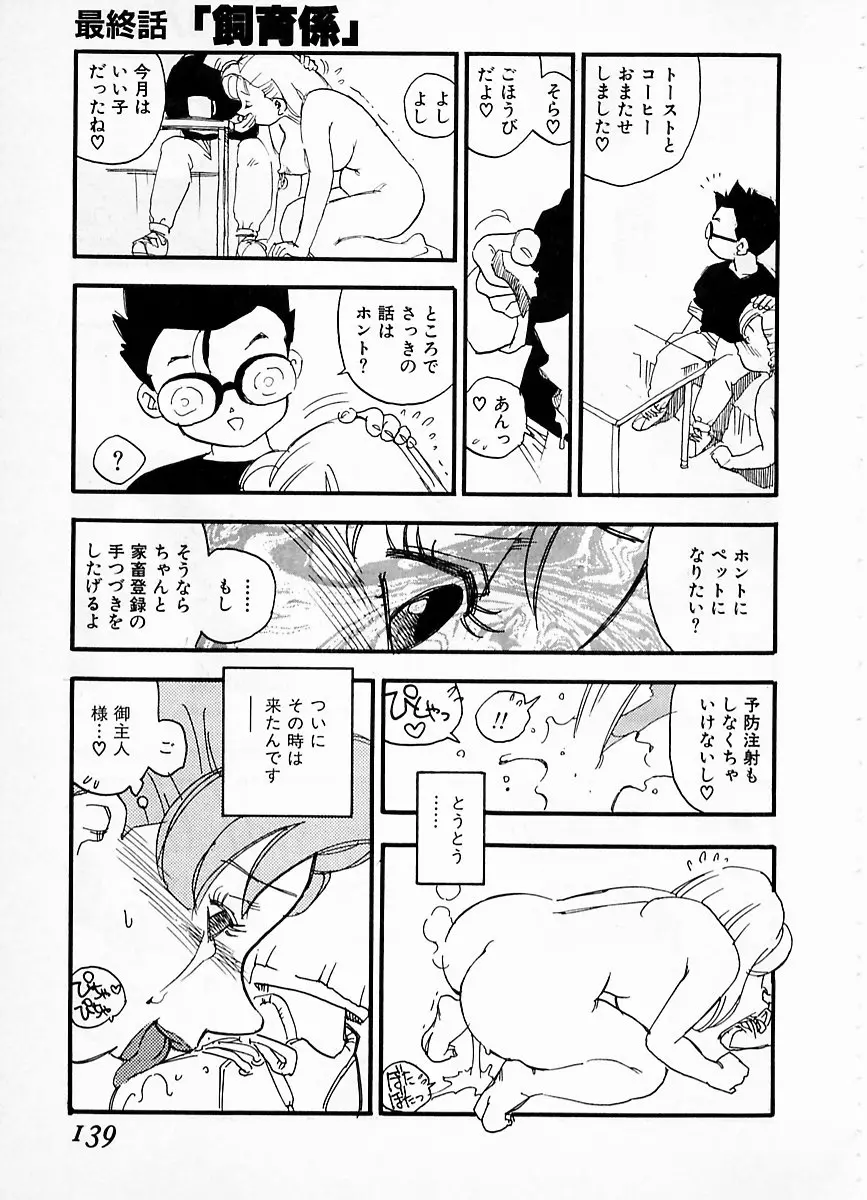 웹툰 이미지 134