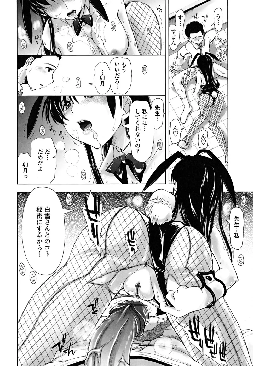 웹툰 이미지 131