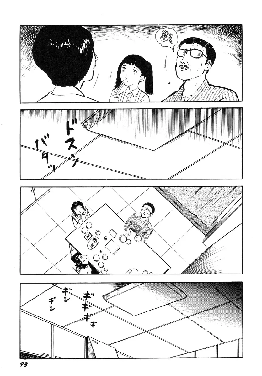 웹툰 이미지 97