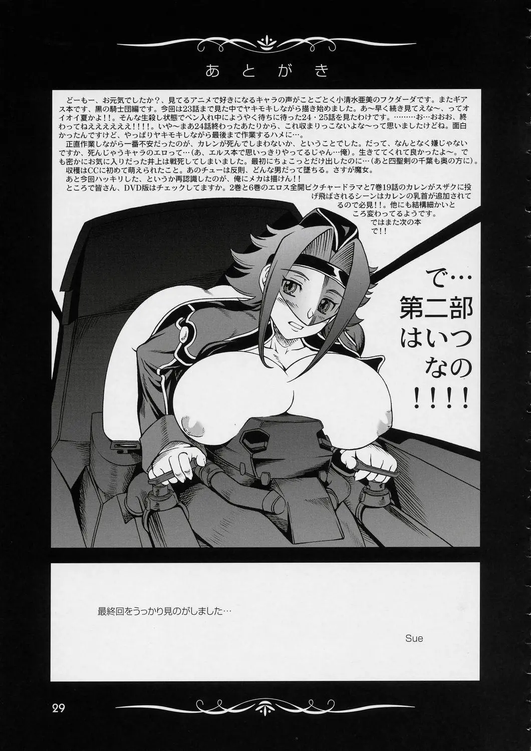 웹툰 이미지 27
