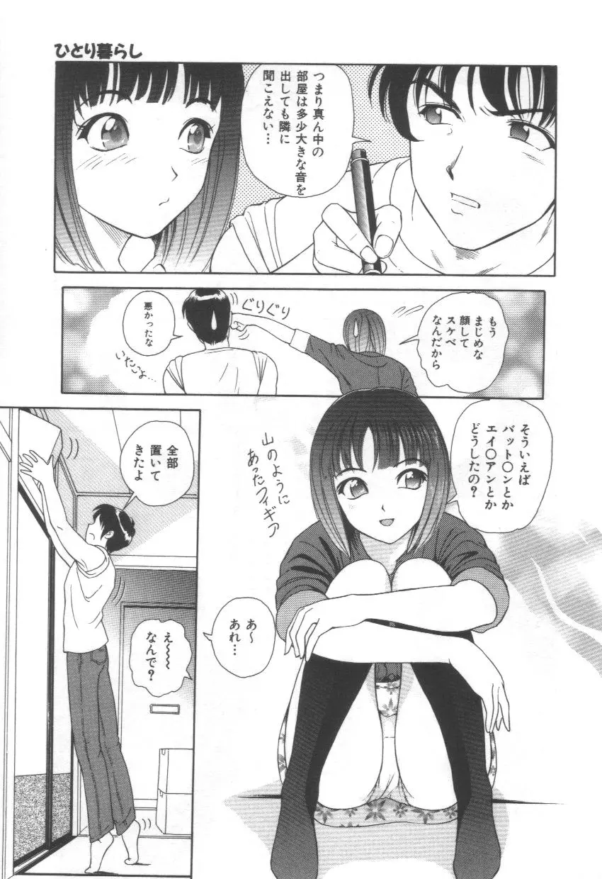 웹툰 이미지 60
