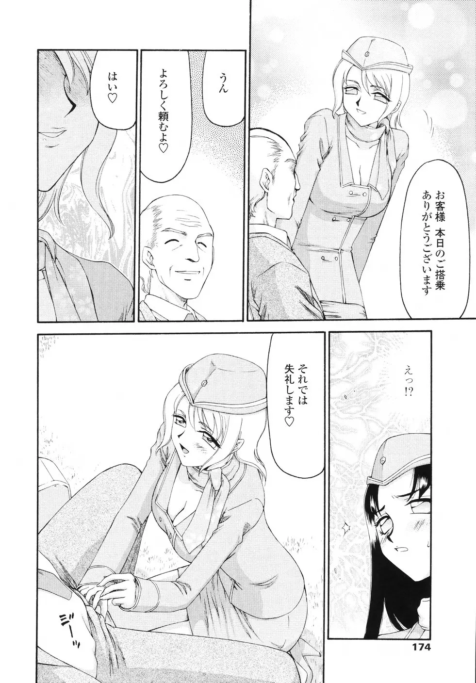 웹툰 이미지 176