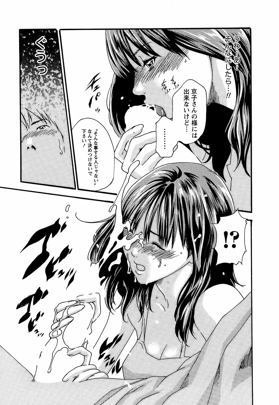 웹툰 이미지 158