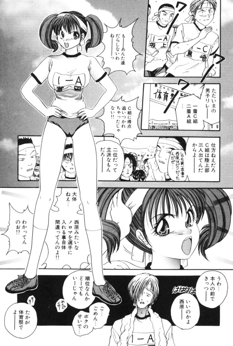 웹툰 이미지 85