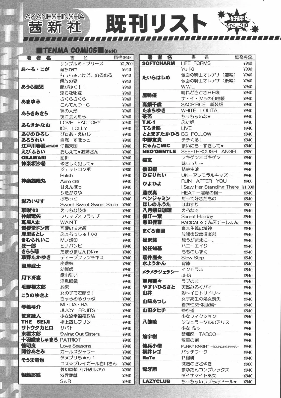웹툰 이미지 350
