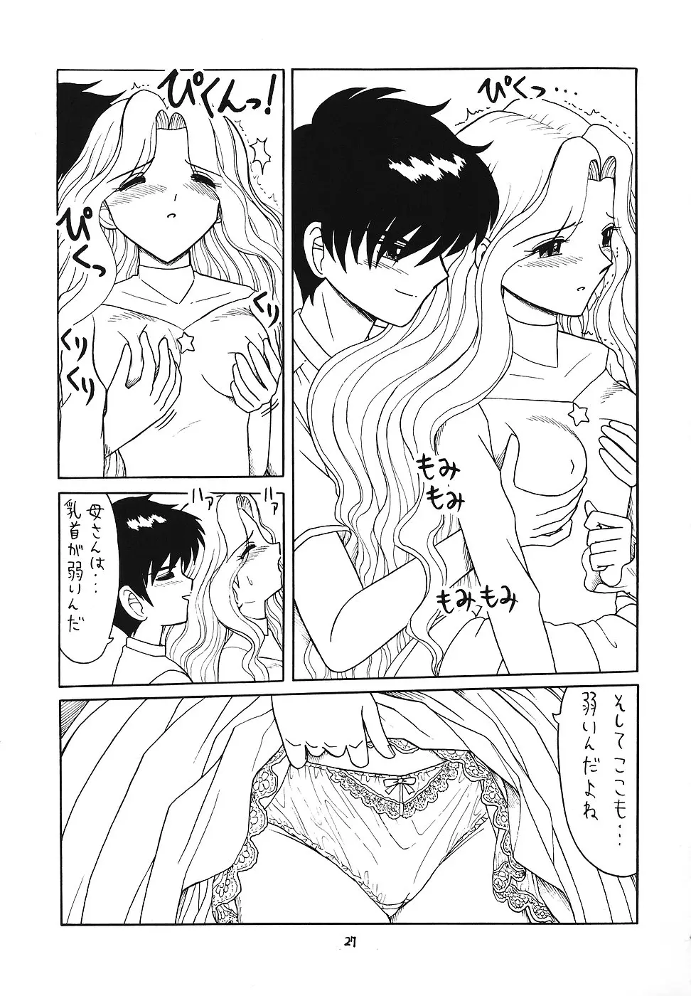 웹툰 이미지 25