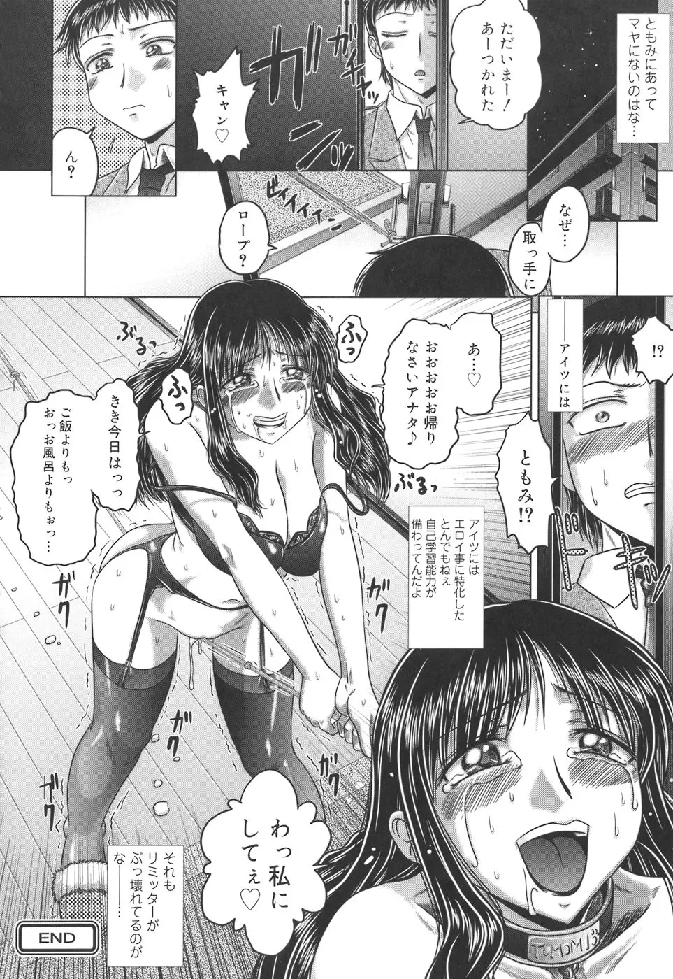 웹툰 이미지 162