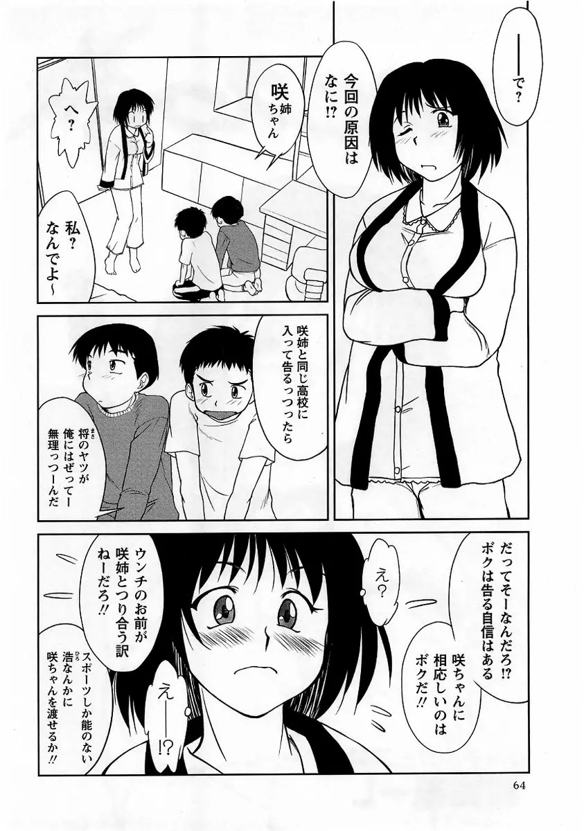 웹툰 이미지 63