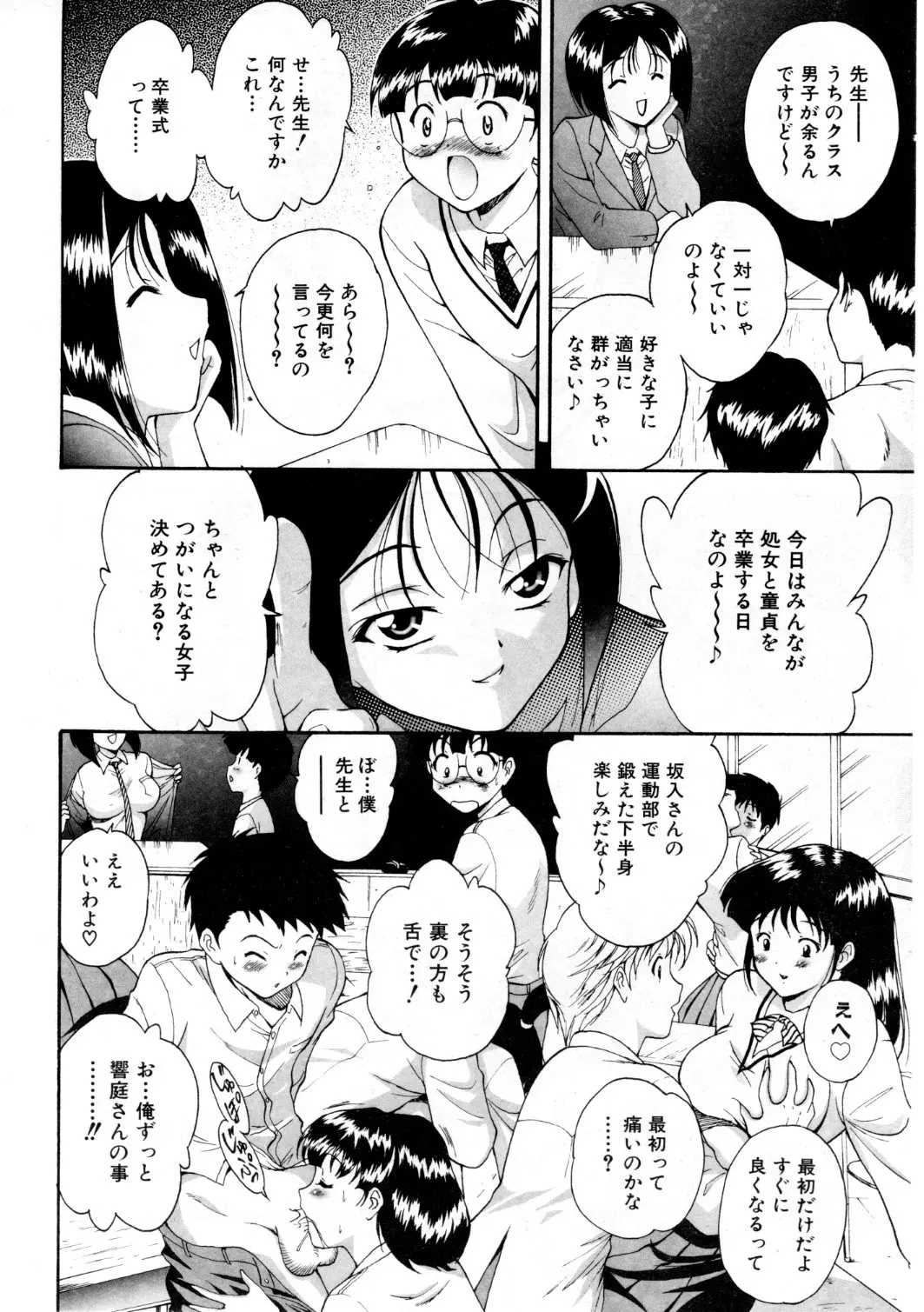 웹툰 이미지 270