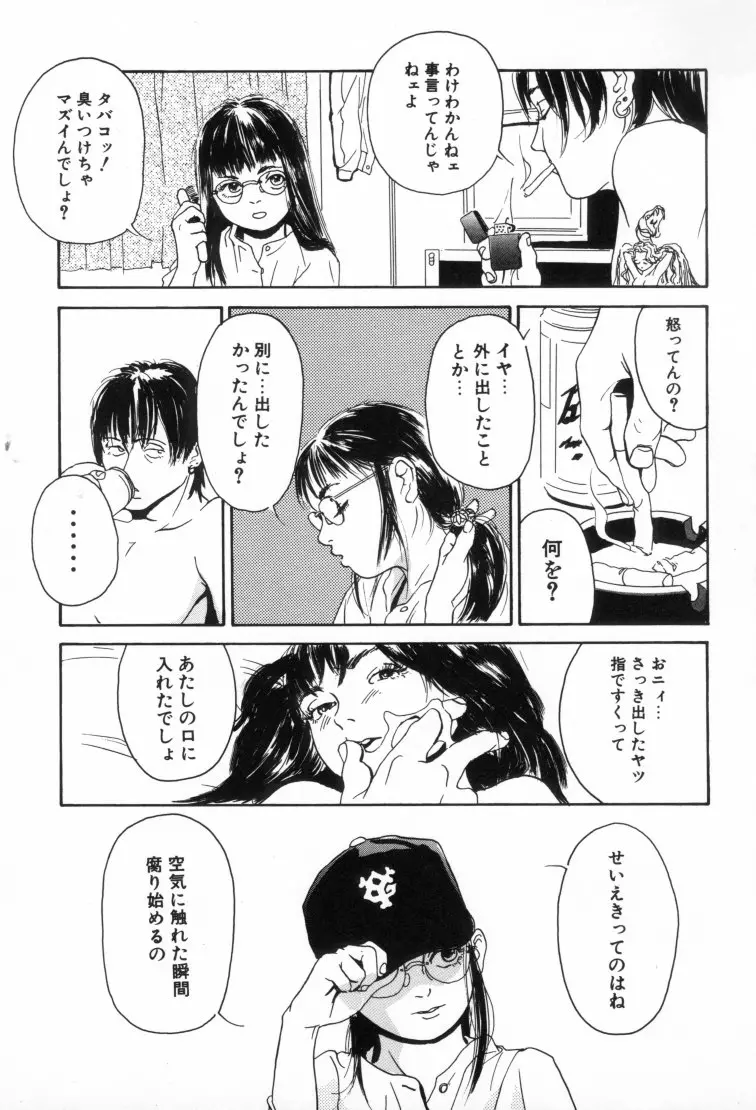 웹툰 이미지 119