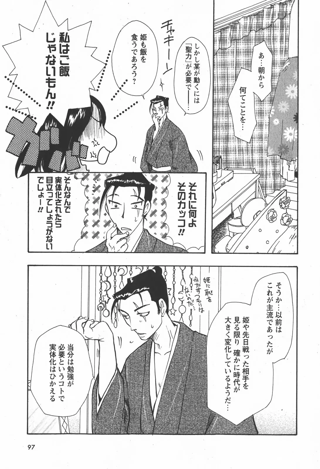 웹툰 이미지 96