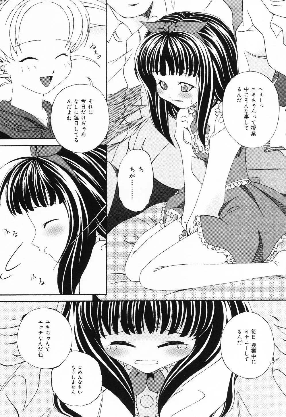웹툰 이미지 107