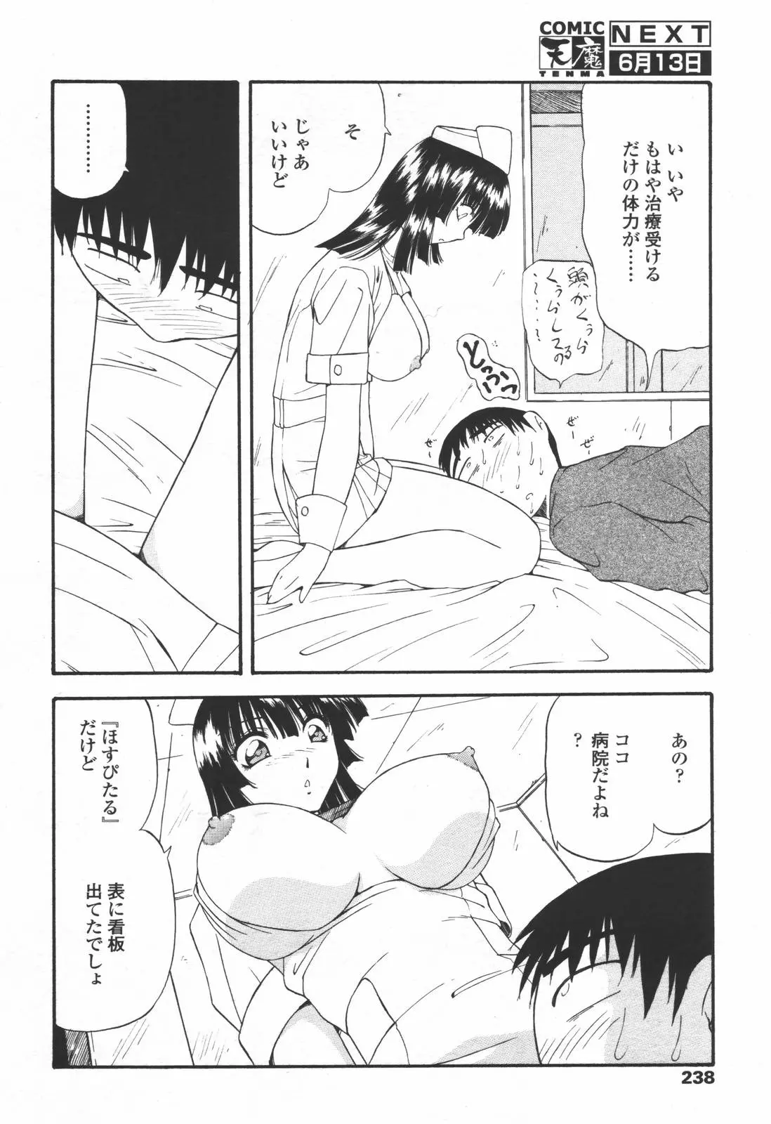 웹툰 이미지 234