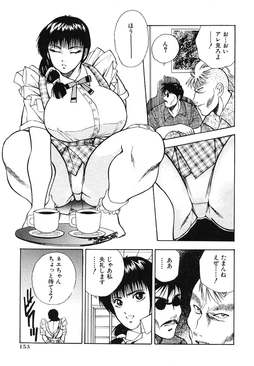 웹툰 이미지 157