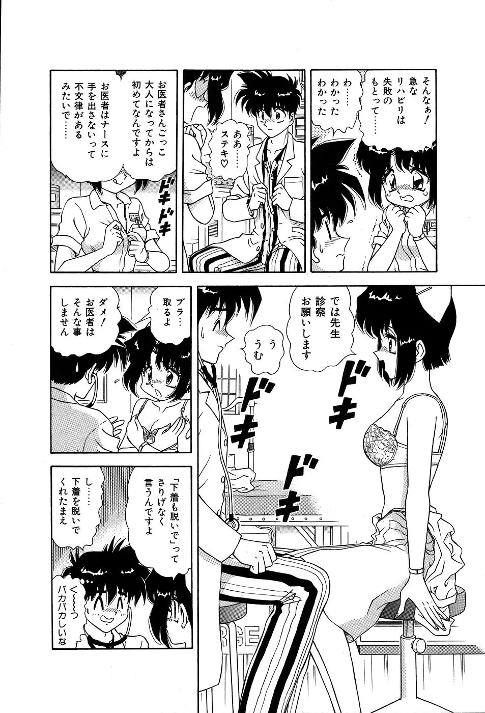 웹툰 이미지 128