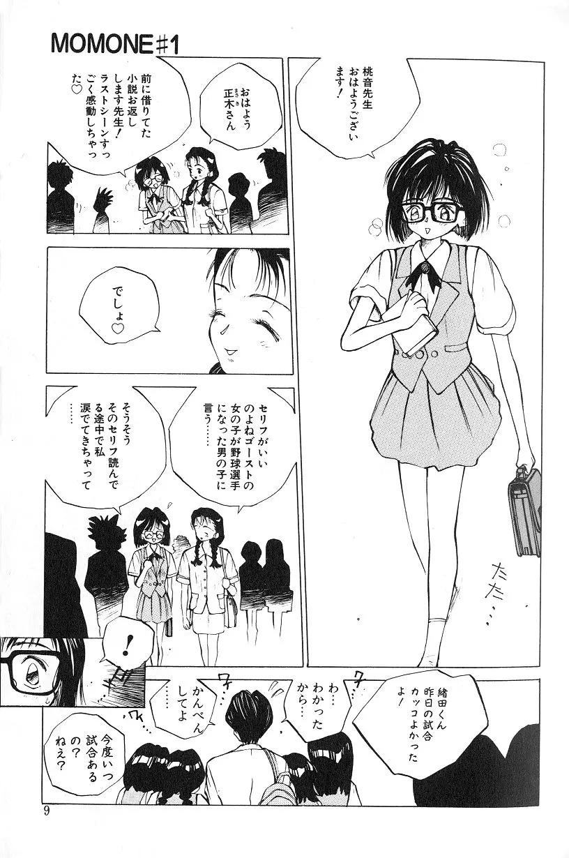 웹툰 이미지 10