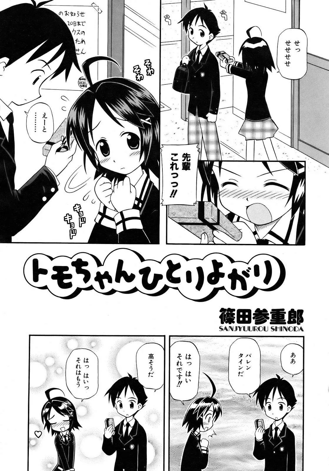 웹툰 이미지 170
