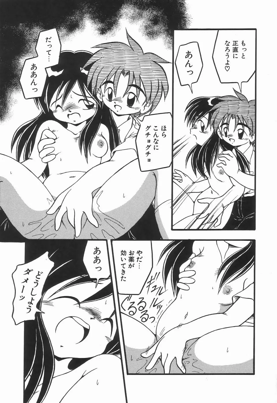 웹툰 이미지 56
