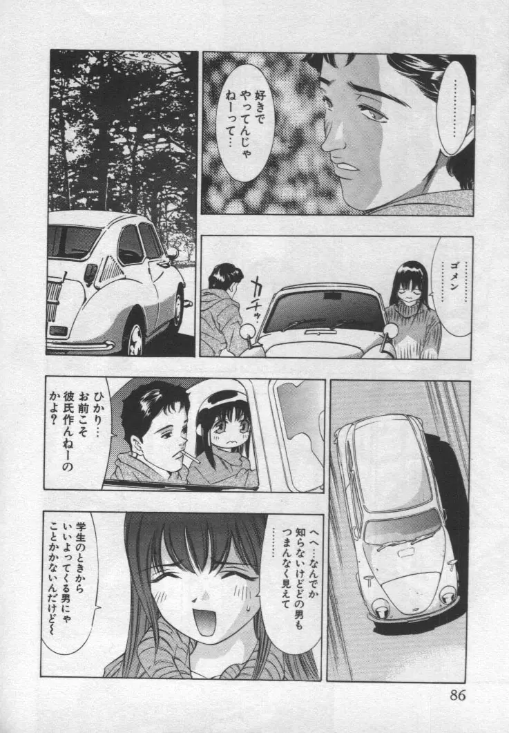 웹툰 이미지 84