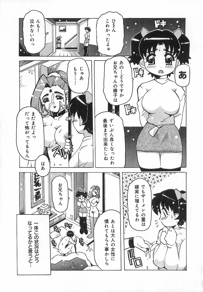 웹툰 이미지 79