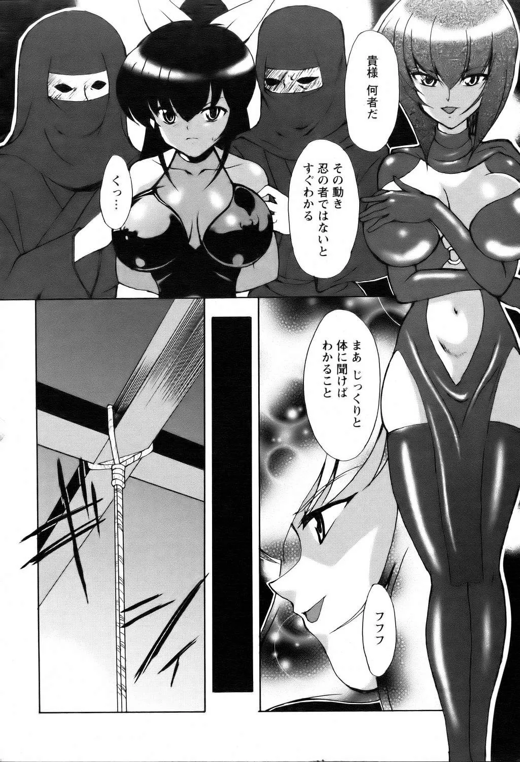 웹툰 이미지 347