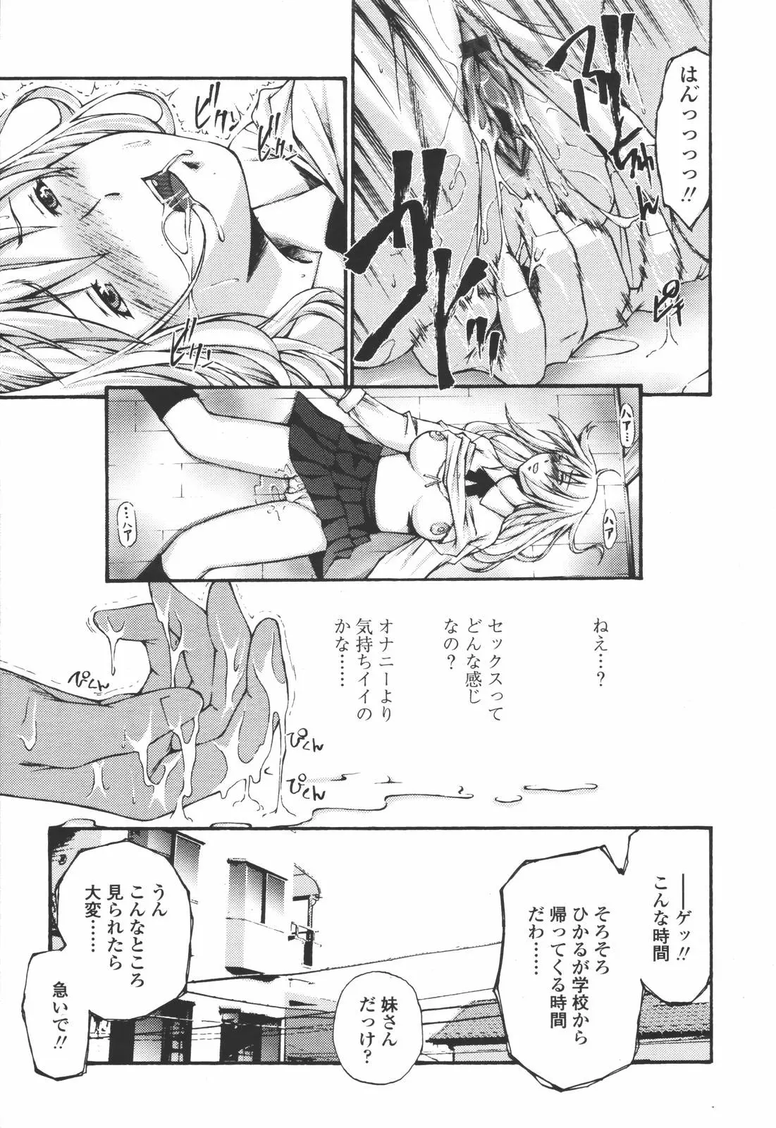 웹툰 이미지 252