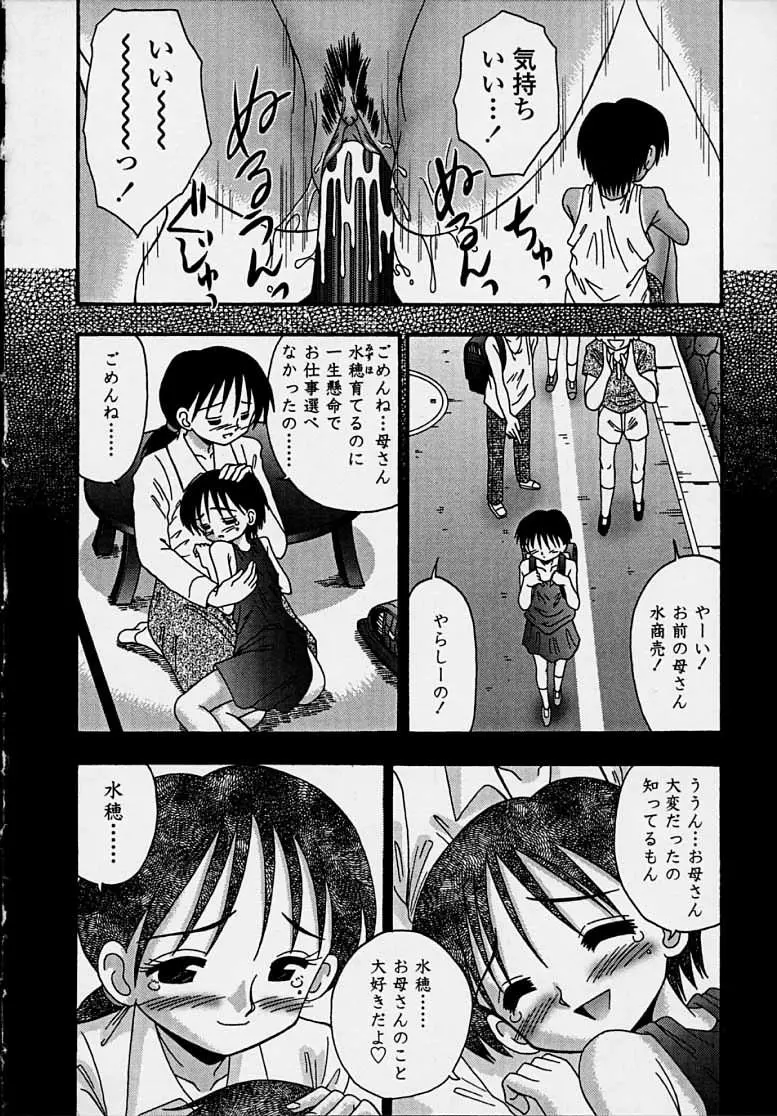 웹툰 이미지 159