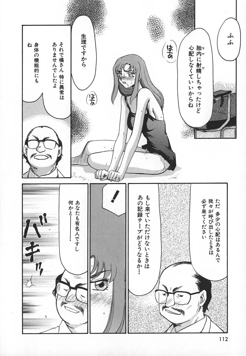 웹툰 이미지 111