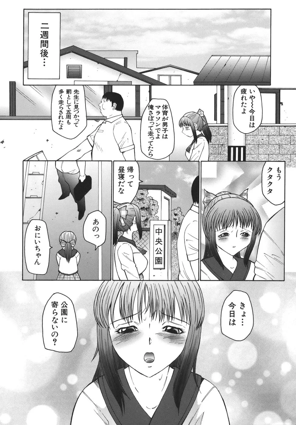웹툰 이미지 77