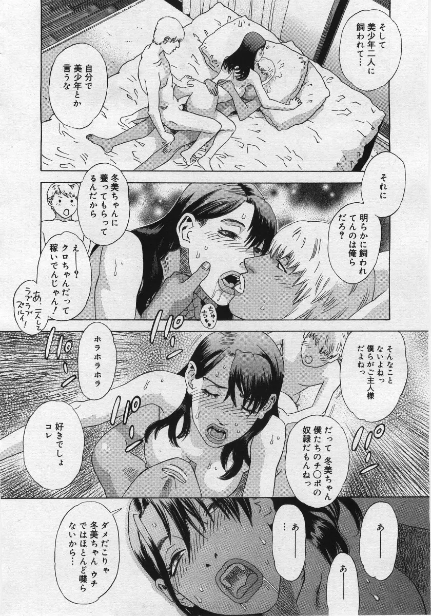 웹툰 이미지 247
