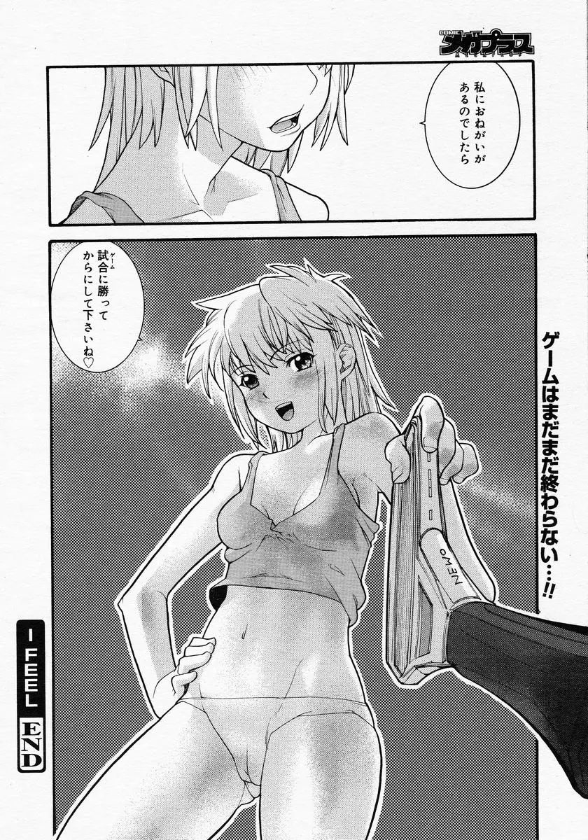 웹툰 이미지 357