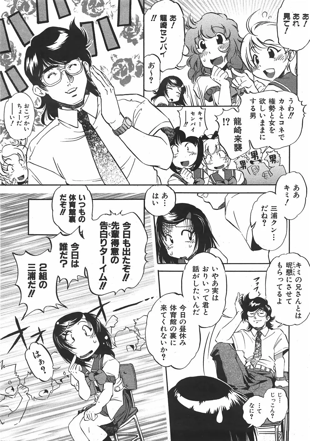 웹툰 이미지 245