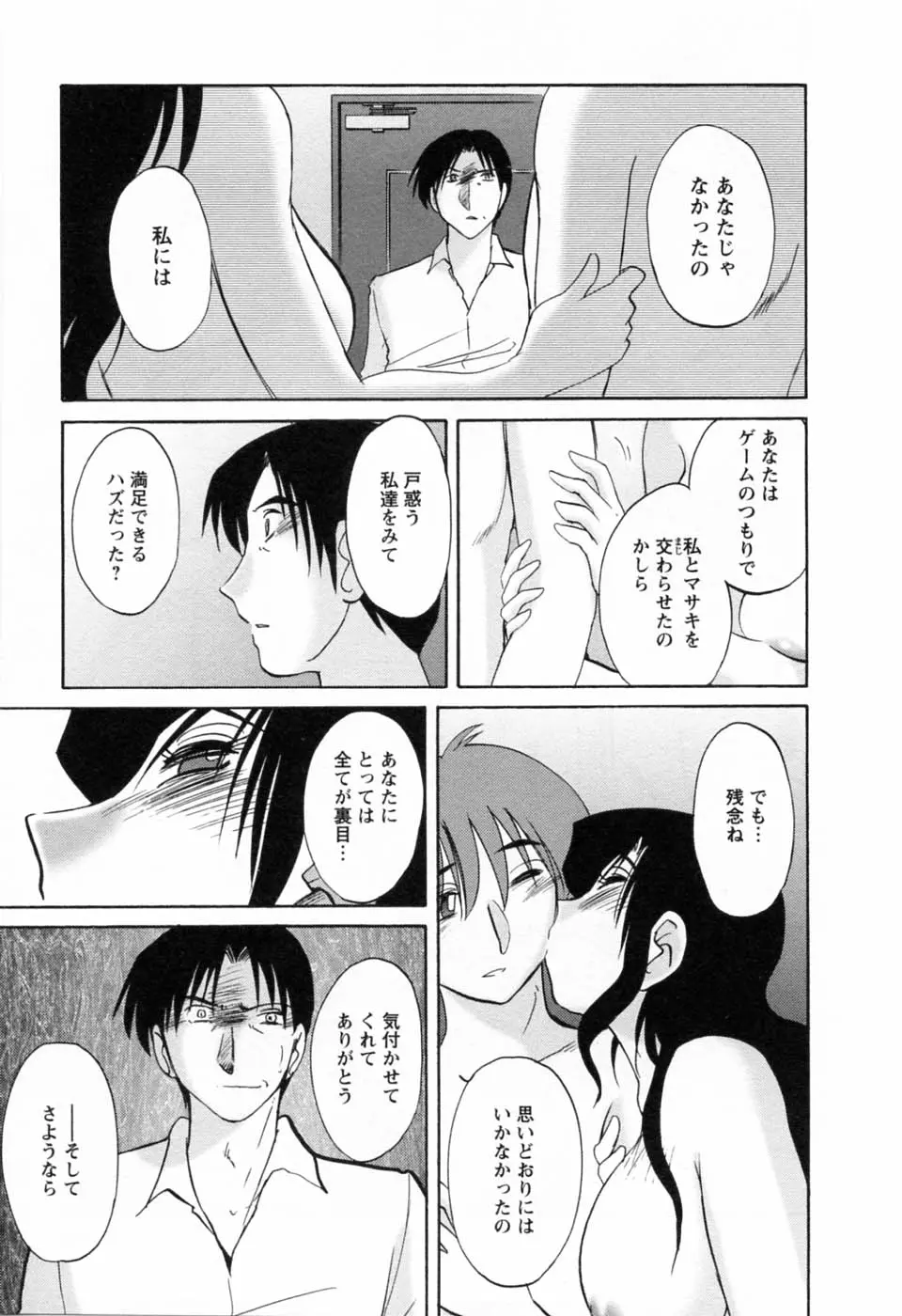 웹툰 이미지 146