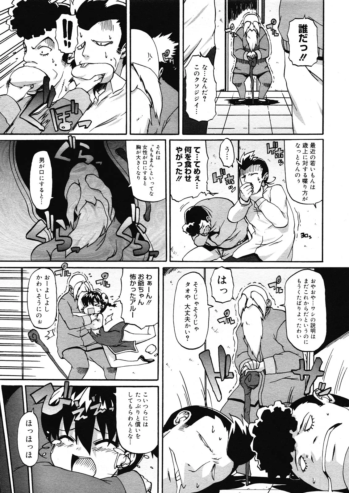 웹툰 이미지 428