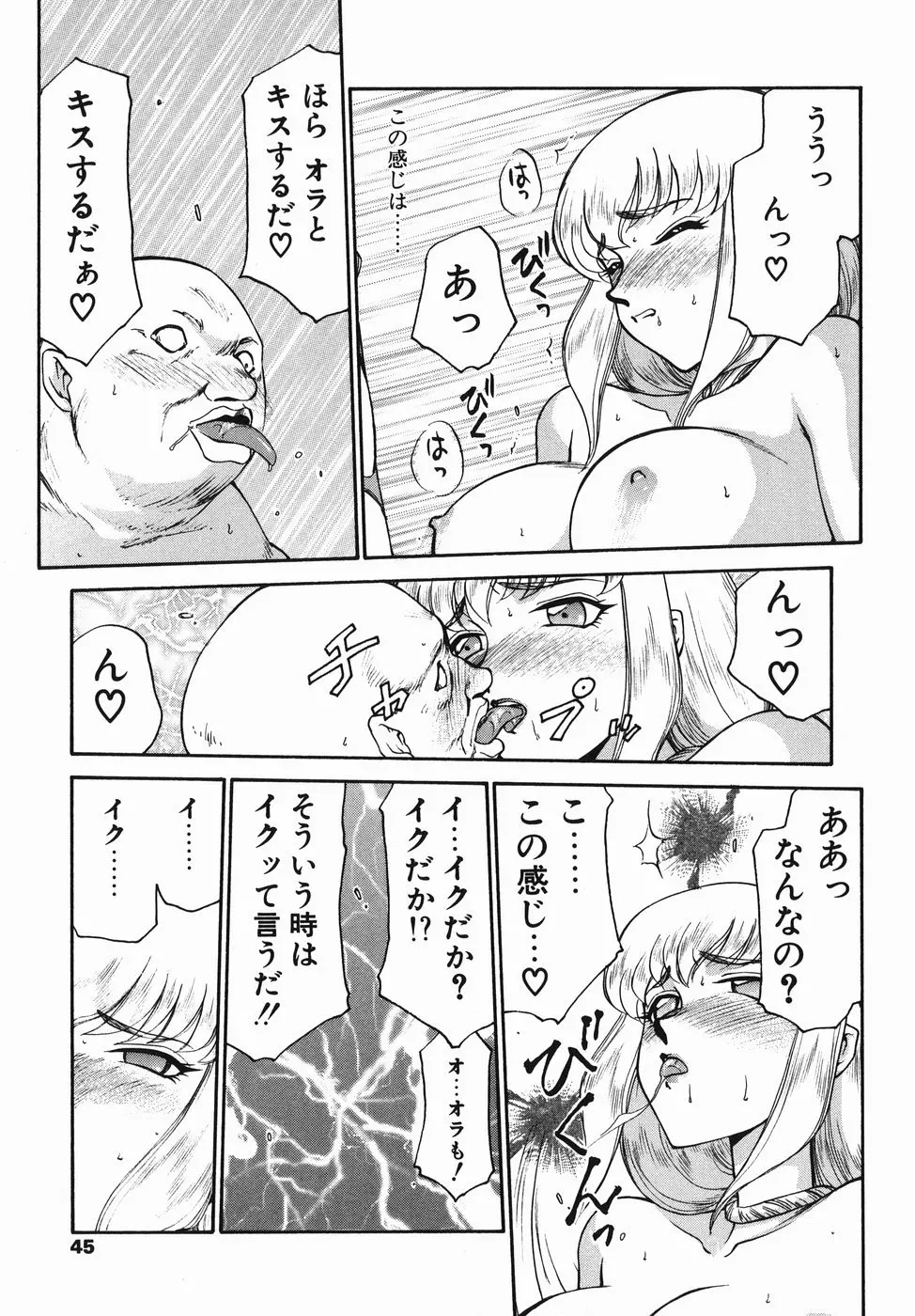 웹툰 이미지 44