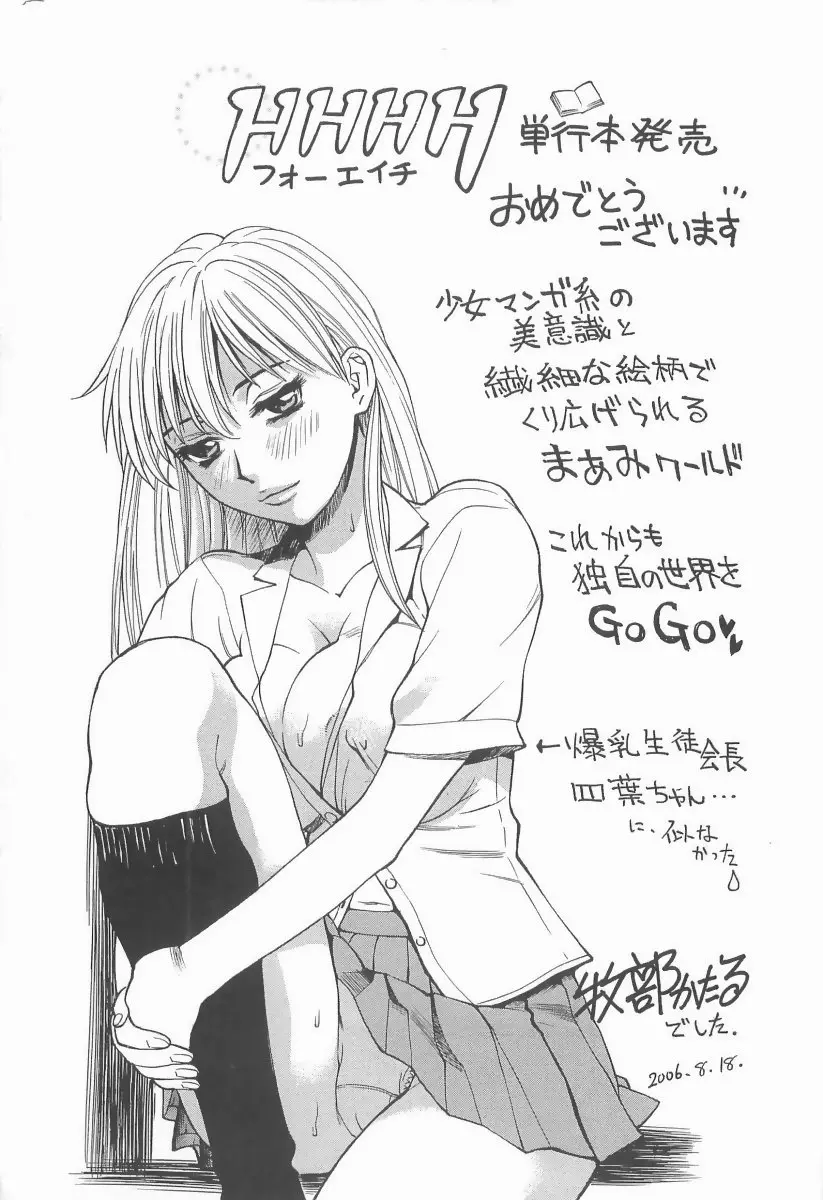 웹툰 이미지 170