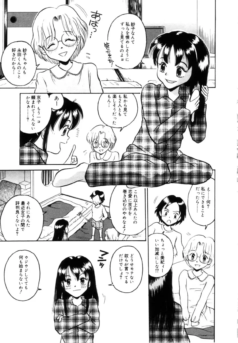 웹툰 이미지 118
