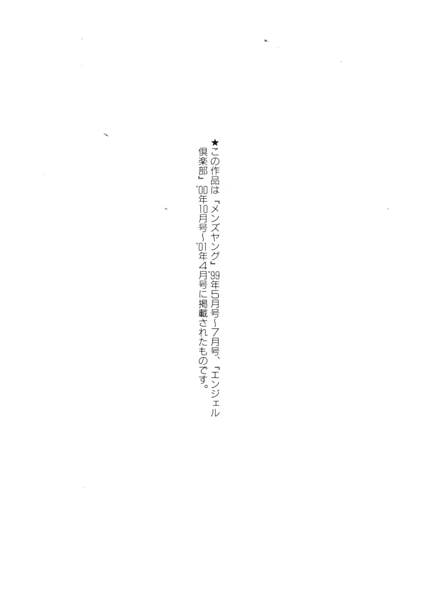 웹툰 이미지 151