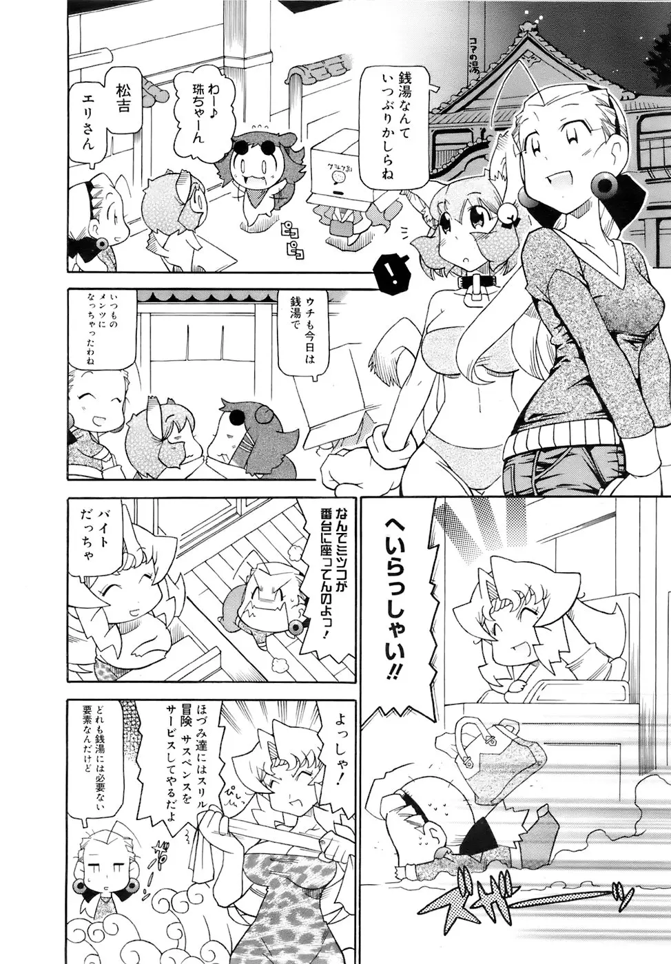 웹툰 이미지 378