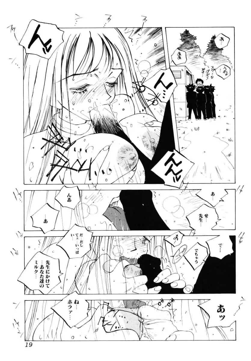 웹툰 이미지 19