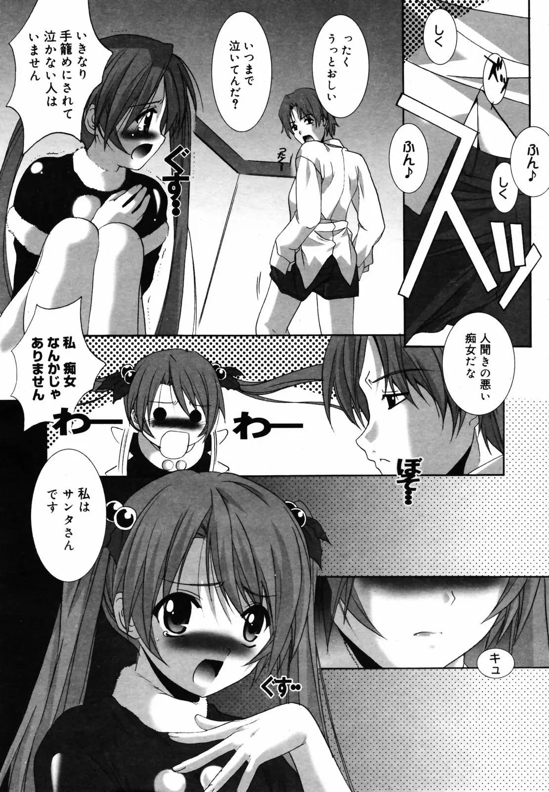 웹툰 이미지 345