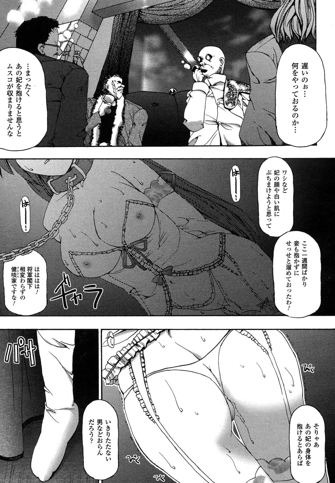 웹툰 이미지 276